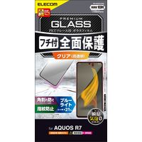 AQUOS R7 ガラスフィルム 高透明 ブルーライトカット フルカバー 強化ガラス PM-S222FLGFBL エレコム 1個（直送品）