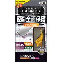 AQUOS R7 ガラスフィルム 高透明 フルカバー 強化ガラス ブラック PM-S222FLGF エレコム 1個（直送品）