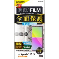 Xperia 10 IV / III / III Lite フィルム アンチグレア PM-X222FLFPRN エレコム 1個（直送品）