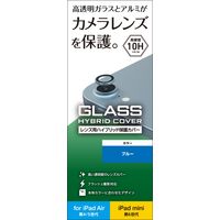 iPad Air 10.9インチ mini 8.3インチ カメラフィルム ブルー TB-A22MFLLGBU エレコム 1個（直送品）