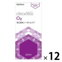 オフテクス クリアデュー O2 30日分 12箱セット