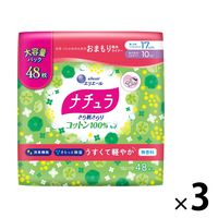 ナチュラ 吸水ケア・おりものシート コットン100%軽やか吸水パンティライナー10cc 17CM 144枚:（3パック×48枚入）エリエール大王製紙