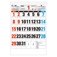 九十九商会 2023年壁掛けカレンダー ONE YEAR JUMBO AA-033 1冊