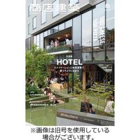 商店建築 2022発売号から1年