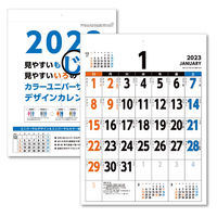 東海カレンダー 2023年壁掛けカレンダー カラーユニバーサルデザイン B3 GT-900 1冊