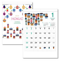 杉本カレンダー 2023年壁掛けカレンダー HOKUO B3 SG-2980 1冊