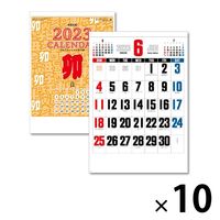 杉本カレンダー 2023年壁掛けカレンダー 3色デラックス文字 A2 SG453 10冊