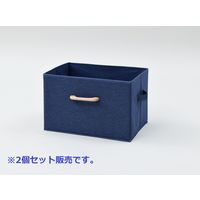 YAMAZEN 木製取っ手付収納ボックス YTC-MSB2P(NV2) 1セット2個組（直送品）