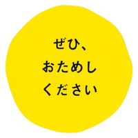 ヘッズ　商品アピールシール・販促用シール・POPカード