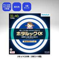 ホタルクス 丸管形　残光ホタルック　3波長蛍光ランプ省電力　32W+40W　ライフルック　昼光色 FCL32.40EDF-SHG-A2