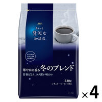 【コーヒー粉】味の素AGF ちょっと贅沢な珈琲店 レギュラー・コーヒー 華やかに香る冬のブレンド 1セット（230g×4袋）