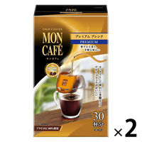 【ドリップコーヒー】片岡物産 モンカフェ プレミアムブレンド 1セット（60袋：30袋入×2個）
