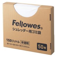 フェローズ シュレッダー用ゴミ袋１５０Ｌ　５０枚入 3604401 1箱