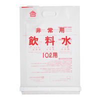 日本製紙クレシア 非常用飲料水袋