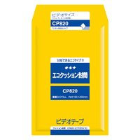 オキナ エコクッション封筒 CP820 1セット(15袋)