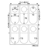 ヒサゴ ラミラスター ハンガー CPP104