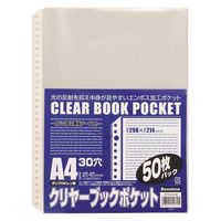 ビュートン クリヤーブックポケットA4ー50枚パック CPS-A4-50 1セット(5パック)