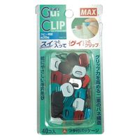 マックス グイクリップブリスタパック【混色４０個】 GC-P3040/MX 1セット（1個×10）（直送品）