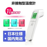 小林薬品 非接触型赤外線温度計　ＷＨＩＴＥ KO133 1 台