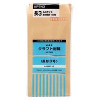 オキナ ＫＰ　７０　長３　Ｐ　１００枚入り KP7N3 5袋（直送品）