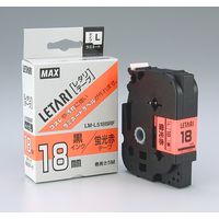 マックス レタリテープ 蛍光赤ラベル 黒文字 LM-L518BRF 1セット(2個)