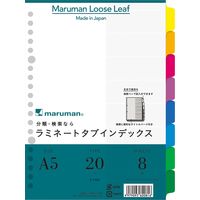 マルマン Ａ５ラミタブ見出し　８山 LT6008 10冊（直送品）