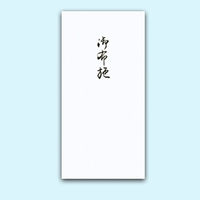 菅公工業 万円型　柾のし袋　御布施 ノ1141 15束（直送品）