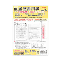 菅公工業 履歴書　（ＪＩＳ・写真添付用シール付） リ153 15束（直送品）
