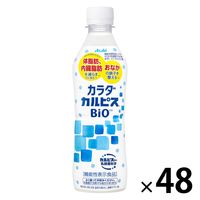 【機能性表示食品】アサヒ飲料 カラダカルピス BIO 430ml 1セット（48本）