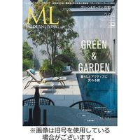 モダンリビング（MODERN LIVING） 2022発売号から1年