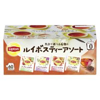 リプトン ルイボス アソート PP個包装 1箱（60バッグ入）【カフェインゼロ】