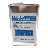 エポック クリアポリエステル 1kg F-04-010 1缶（直送品）