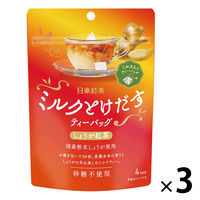 日東紅茶 ミルクとけだすティーバッグ しょうが紅茶 1セット（12バッグ：4バッグ入×3袋）