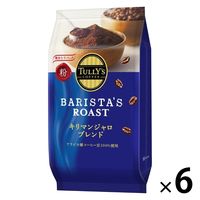 【コーヒー粉】タリーズコーヒー タリーズコーヒー バリスタズ ロースト キリマンジャロブレンド 1箱（80g×6袋入）