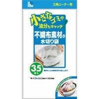 日本サニパック 不織布水切り