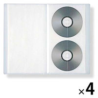 無印良品 ポリプロピレンCD・DVDホルダー 2段 20枚収納（40ポケット） 1セット（4冊） 良品計画