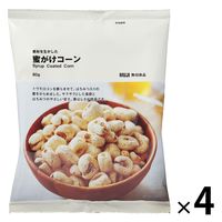 無印良品 素材を生かした 蜜がけコーン 80g 1セット（4袋） 良品計画