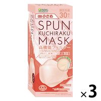 SPUN KUCHIRAKU MASK（クチラクマスク）小さめ 個包装 医食同源ドットコム カラーマスク