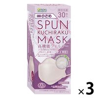 SPUN KUCHIRAKU MASK（クチラクマスク）小さめ（ラベンダー）1セット（30枚入×3箱）個包装 医食同源ドットコム カラーマスク