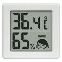 ドリテック 小さいデジタル温湿度計 O-420
