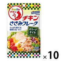 Smileチキン チキンささみフレーク オリーブオイル 50g 1セット（10袋） はごろもフーズ パウチ