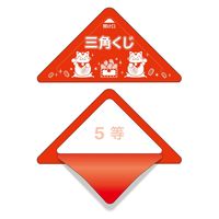 【イベント用品・販促用品】ササガワ スッキリくじ 5等 5-725 1冊（10枚）