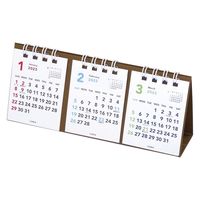 エムプラン 【2023年版】ベーシック プチプチ 卓上3ヶ月カレンダー 203720-01 1セット（2冊）（直送品）