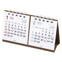 エムプラン 【2023年版】ベーシック プチプチ 卓上2ヶ月カレンダー 203719-01 1セット（2冊）（直送品）
