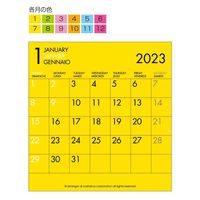 エトランジェ・ディ・コスタリカ 【2023版】CD 卓上カレンダー CLS-CD-04 1セット（3冊）（直送品）