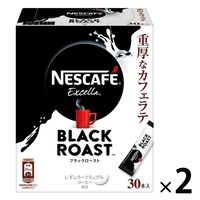 【スティックコーヒー】ネスレ日本 ネスカフェ エクセラ ブラックロースト 1セット（60本：30本入×2箱）