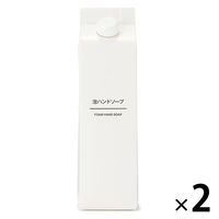 無印良品 泡ハンドソープ（大容量） 600mL 1セット（2個） 良品計画