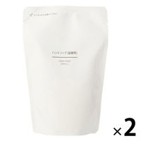 無印良品 ハンドソープ（詰替用） 230mL  1セット（2個） 良品計画