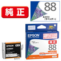 エプソン（EPSON） 純正インクカートリッジ ICOR88A1 オレンジ 1個