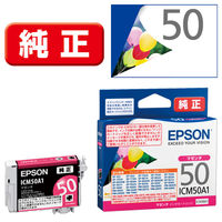 エプソン（EPSON） 純正インクカートリッジ ICM50A1 マゼンタ 1個